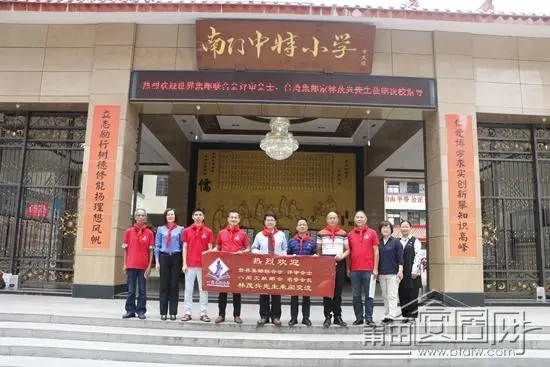 莆田市城厢区南门中特小学