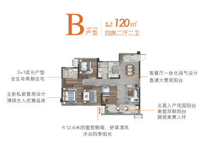 建筑面约120㎡