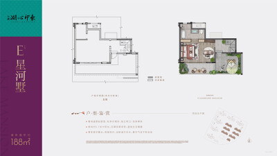 建筑面约188㎡