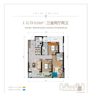 建筑面约110㎡