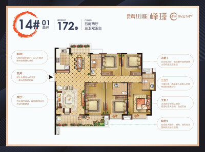 建筑面约172㎡