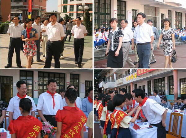 涵江实验小学