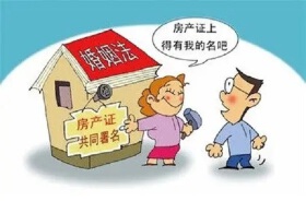 情侣共同买房可以写双方名字吗？未婚情侣买房需要注意什么？