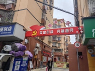 荔溪小区(石兴路89弄)