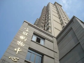 宝胜豪庭/宝胜小区A区